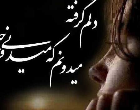 عکس پروفایل تنهایی دل