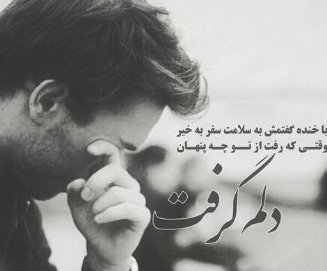 عکس پروفایل تنهایی دل