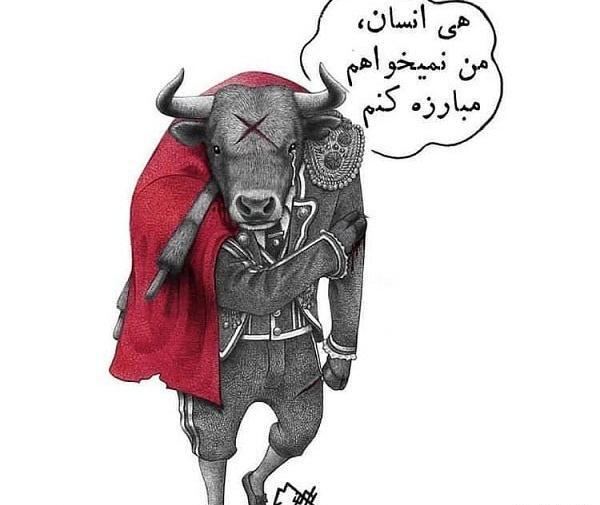 عکس نوشته حیوانات برای پروفایل