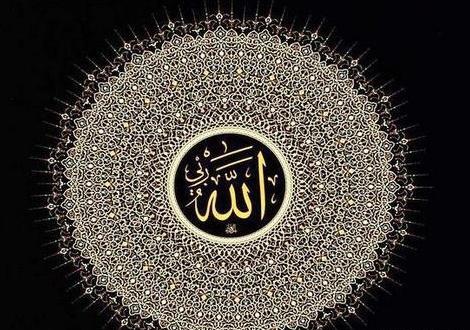 عکس کلمه حسبی الله برای پروفایل