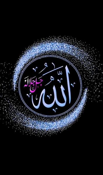 عکس کلمه حسبی الله برای پروفایل