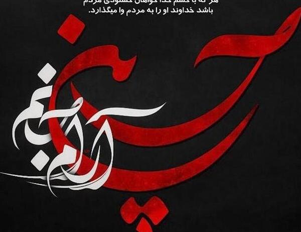 عکس پروفایل خدا ارام جانم
