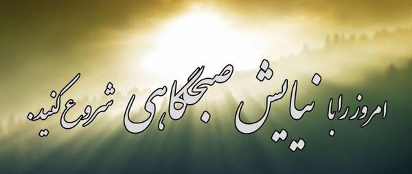 عکس پروفایل خدا ارام جانم