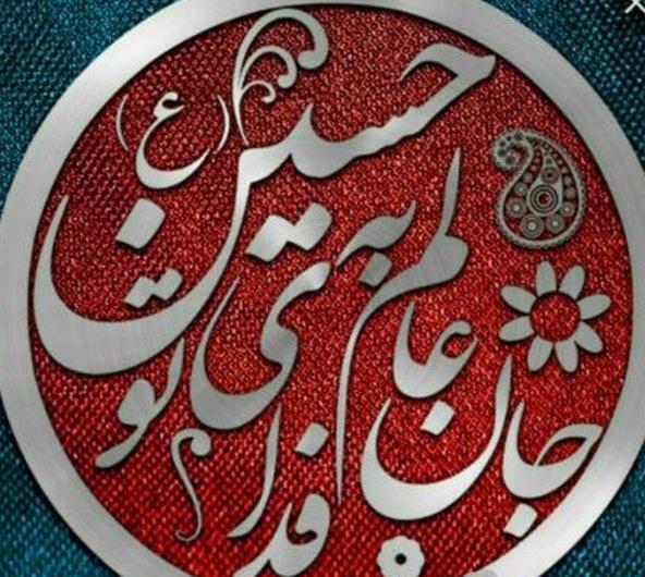 عکس پروفایل خدا ارام جانم