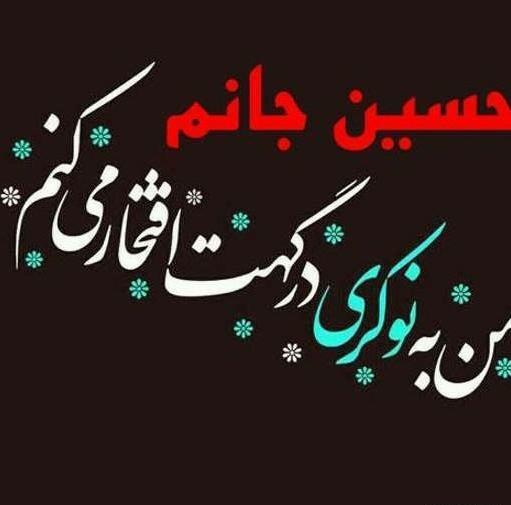 عکس پروفایل خدا ارام جانم
