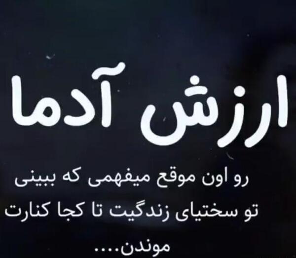 عکس پروفایل رفیق لاتی دخترونه