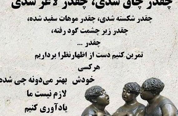 تيكه دار عکس پروفایل سرت تو زندگی خودت باشه