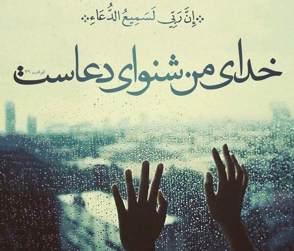 عکس پروفایل واسه خدا