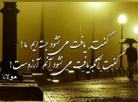 عکس پروفایل خدا امیدم تویی