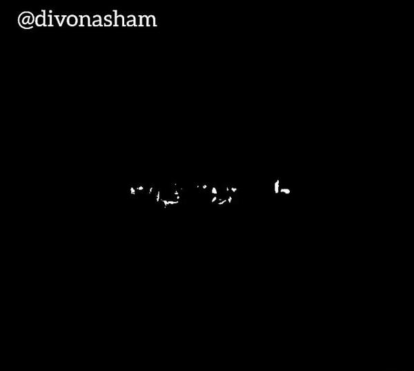 عکس پروفایل خدایا خیلی تنهام