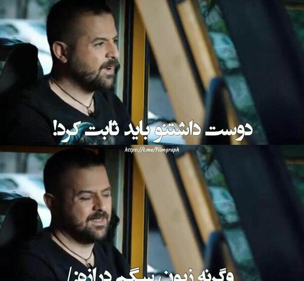 عکس پروفایل پسرانه خفن نوشته دار
