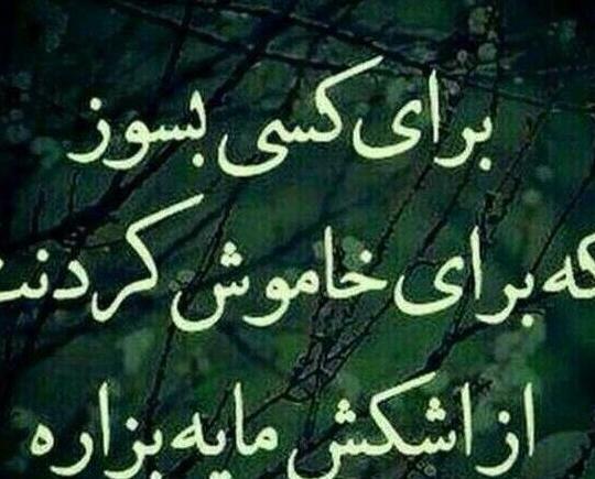 عکس پروفایل پسرانه خفن نوشته دار