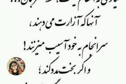 عکس پروفایل عدالت خدا