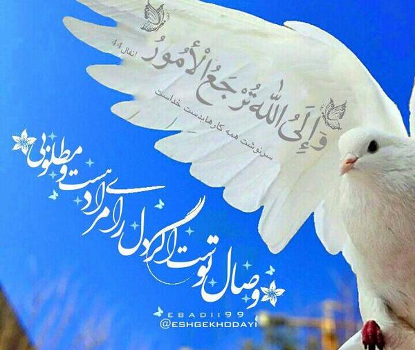 عکس پروفایل خدا عشق منه