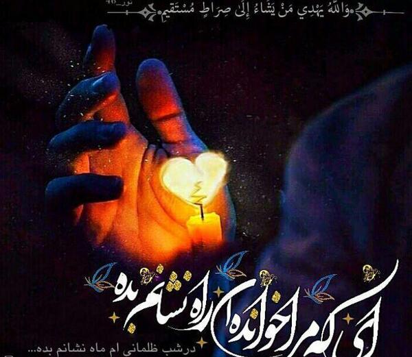 عکس پروفایل خدا عشق منه