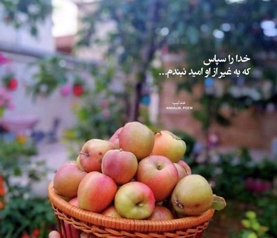عکس پروفایل خدا عشق منه