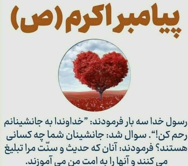 عکس پروفایل خدا عشق منه