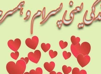 عکس پروفایل خدا عشق منه