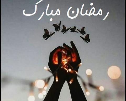 عکس پروفایل رمضان دخترونه