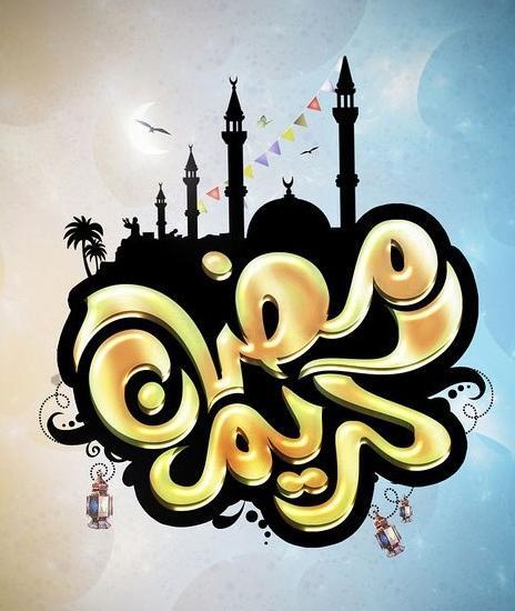 عکس پروفایل رمضان دخترونه