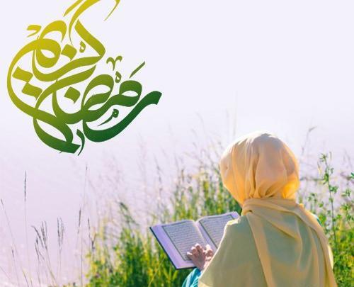 عکس پروفایل رمضان دخترونه