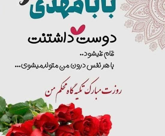 یک عکس پروفایل برای روز پدر