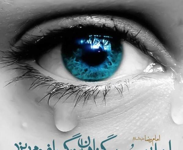 عکس پروفایل چشم پر از اشک