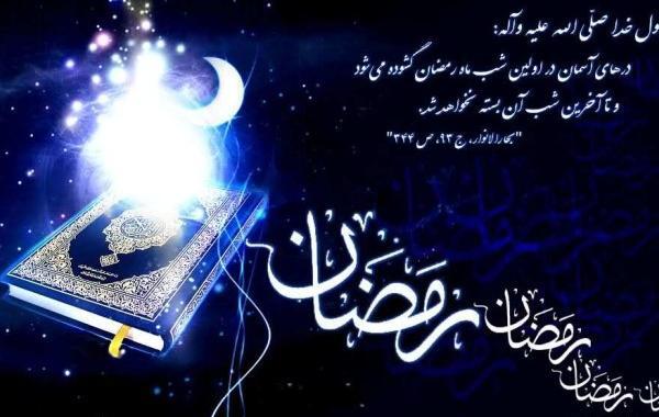 عکس نوشته ماه رمضان مبارک برای پروفایل