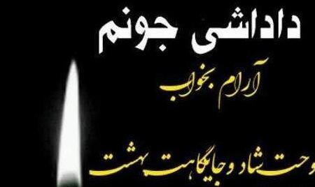 عکس پروفایل تبریک روز پدر به برادر