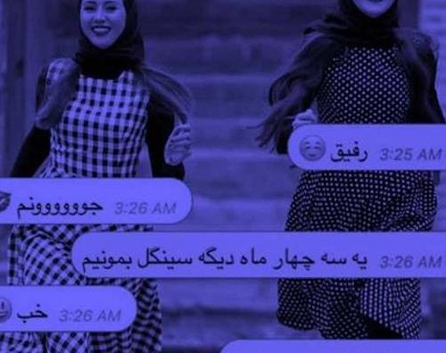 عکس پروفایل دخترونه چهار نفره رفیق