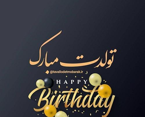 عکس پروفایل پسر مامان