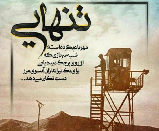 دانلود عکس پروفایل عاشقانه تنهایی