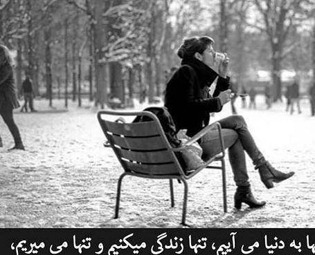 دانلود عکس پروفایل عاشقانه تنهایی