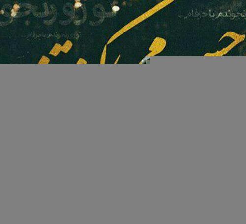 دانلود عکس پروفایل عاشقانه تنهایی