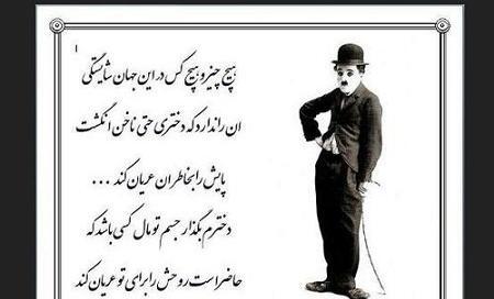 عکس پروفایل مرد بچه ننه