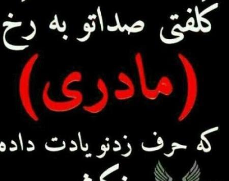 عکس پروفایل مرد بچه ننه