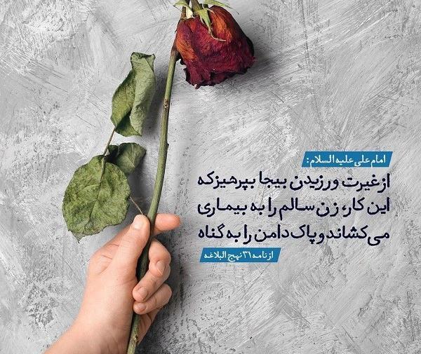 عکس پروفایل مرد بچه ننه