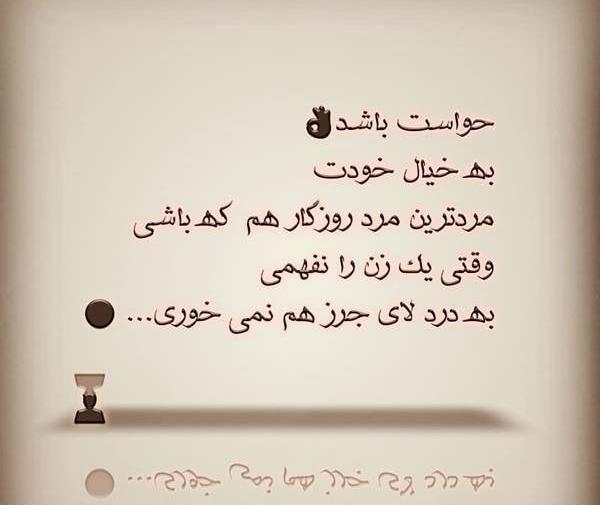 عکس پروفایل مرد بچه ننه