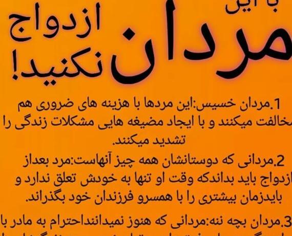عکس پروفایل مرد بچه ننه
