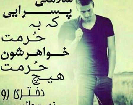 عکس پروفایل مرد بچه ننه