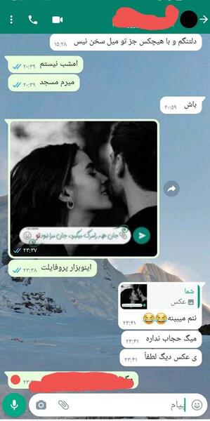 عکس پروفایل مرد بچه ننه
