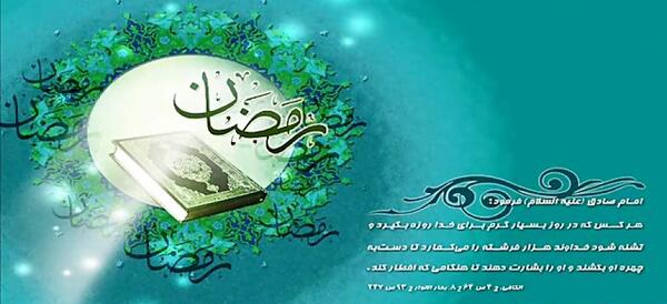 عکس برای پروفایل از ماه رمضان