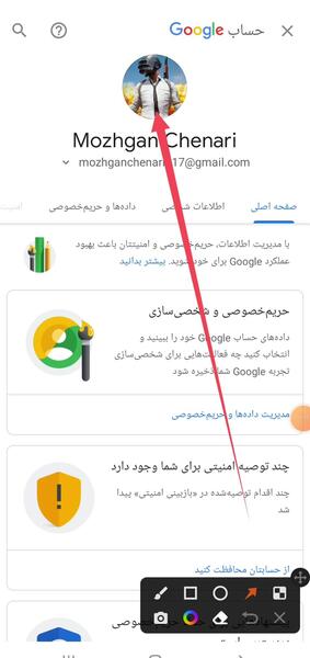 عکس پابجی نیو استیت برای پروفایل