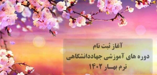 عکس پروفایل به نام بهار