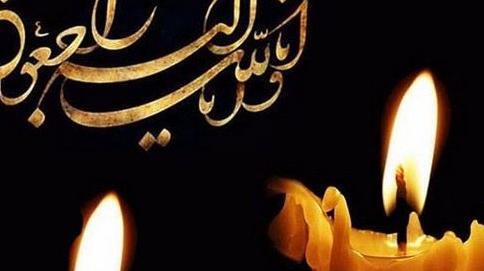 عکس پروفایل تسلیت عموی عزیزم