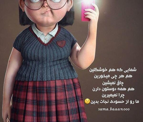 عکس پروفایل دخترونه شاد بدون متن کارتونی