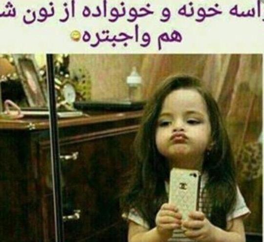 عکس پروفایل دو پسر و یک دختر