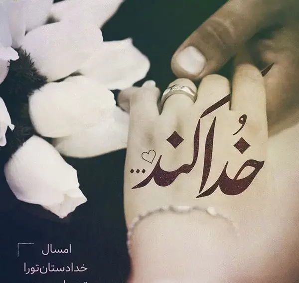 عکس پروفایل دو پسر و یک دختر