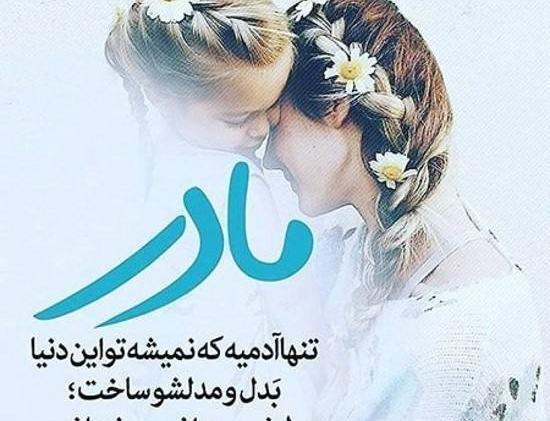 عکس پروفایل سلامتی بچه هام