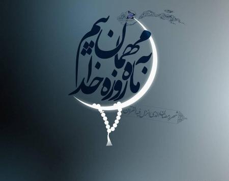 عکس پروفایل بهار و رمضان